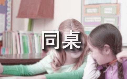 制定篮球交流计划以促进个人技能发展的方法_2