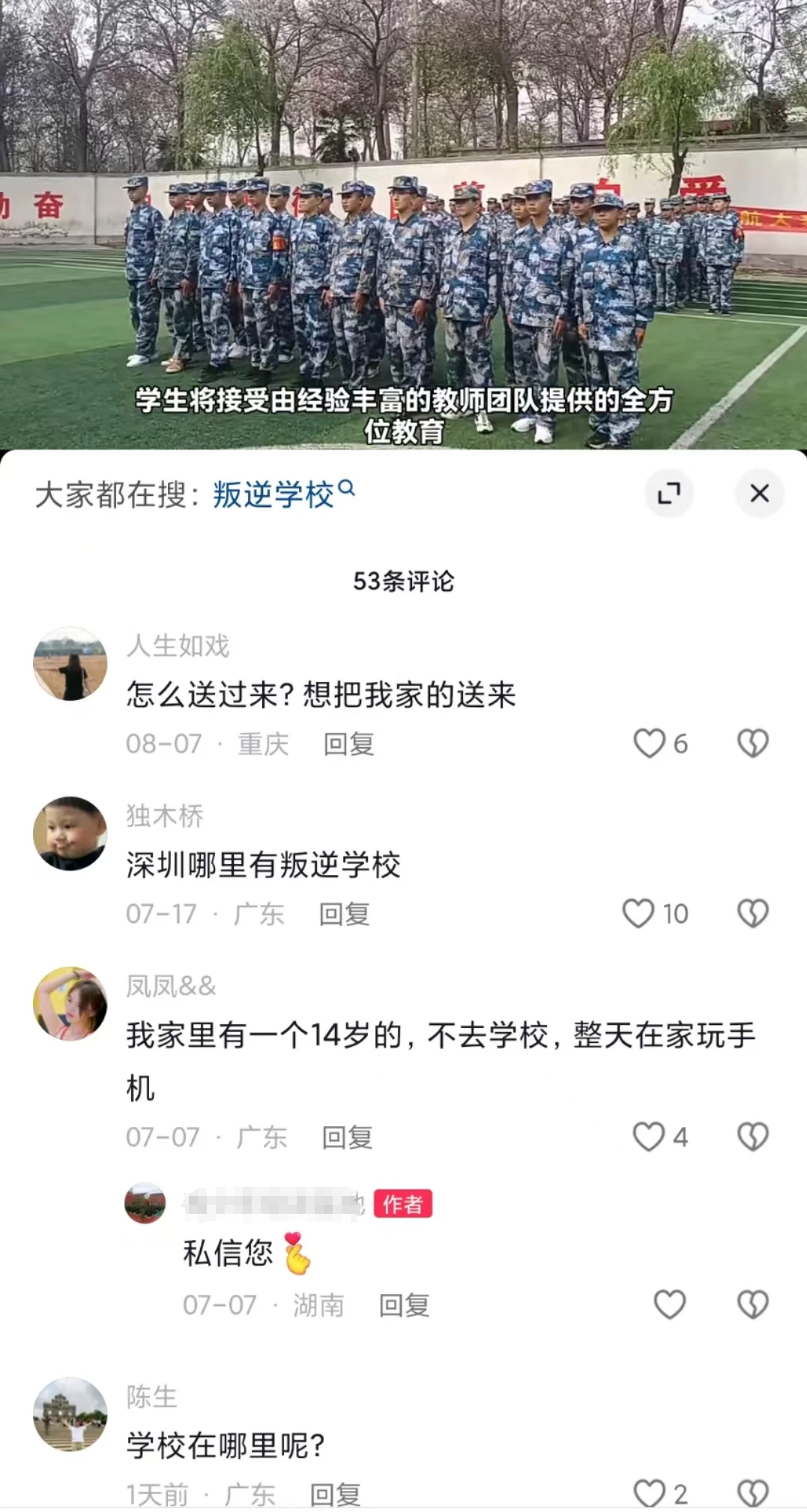 如何制定智能篮球训练计划_2