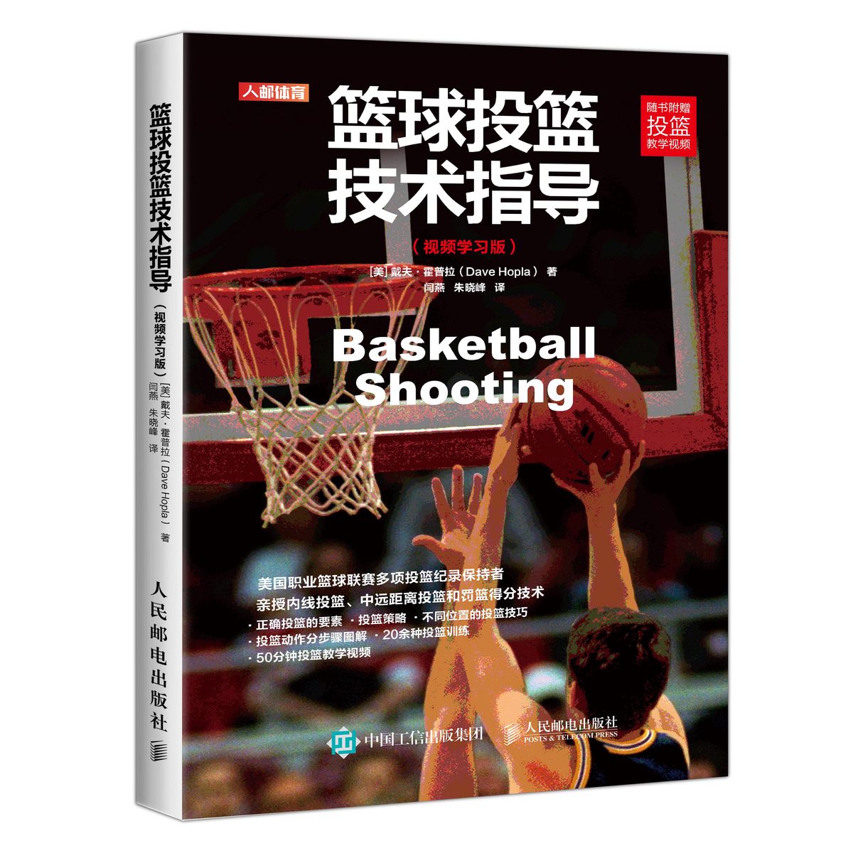 为什么封闭训练是提高篮球水平的有效途径_0